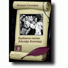 Ljubavna pisma Adolfu Hitleru - Helmut Ulshefer